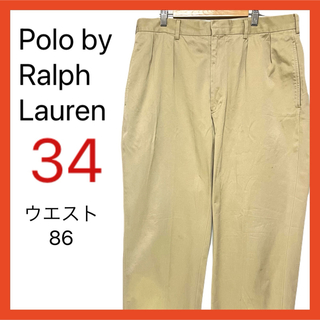 ポロラルフローレン(POLO RALPH LAUREN)のPolo by Ralph Lauren 2タック チノパン パンツ ベージュ(チノパン)