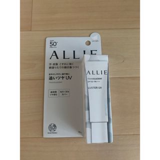 アリィー(ALLIE)のアリィー クロノビューティ カラーオンUV ラスター(15g)(日焼け止め/サンオイル)