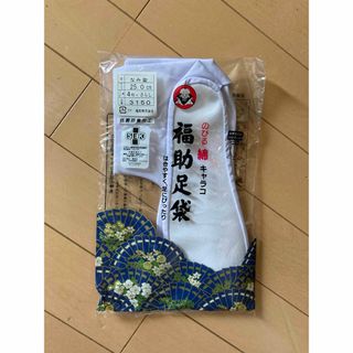 フクスケ(fukuske)の《美品》福助足袋 25cm のびる綿 (和装小物)