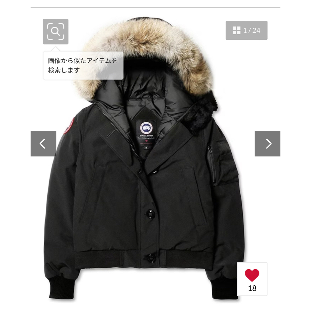 CANADA GOOSE(カナダグース)のカナダグース　ダウン レディースのジャケット/アウター(ダウンジャケット)の商品写真