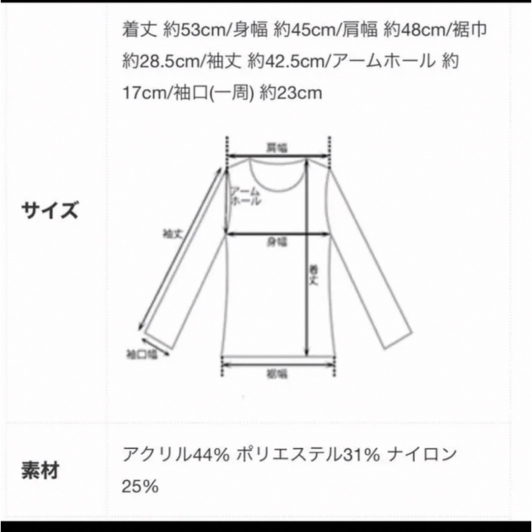 BASEMENT(ベースメント)のベースメントオンライン  カシュクールニット レディースのトップス(ニット/セーター)の商品写真