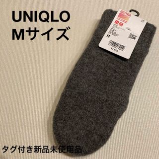 ユニクロ(UNIQLO)のUNIQLO ユニクロ　ヒートテックライニングスフレヤーンミトン GRAY M(手袋)