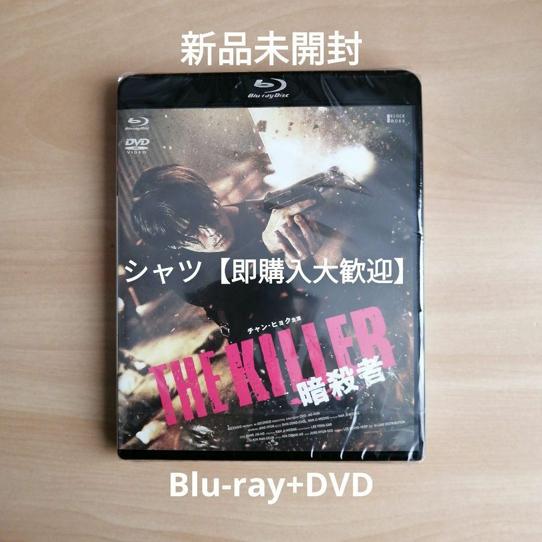 半額SALE★ 新品未開封☆THE KILLER/暗殺者 Blu-ray&DVD ブルーレイの通販 洋画・外国映画