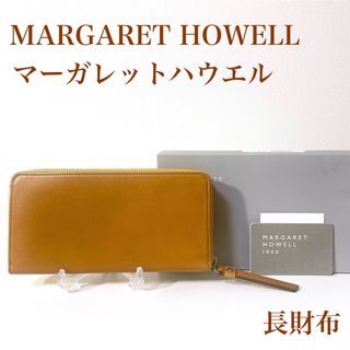 マーガレットハウエル(MARGARET HOWELL)の美品　マーガレットハウエル　アイデア　長財布　レザー　ラウンドファスナー　黄色(財布)