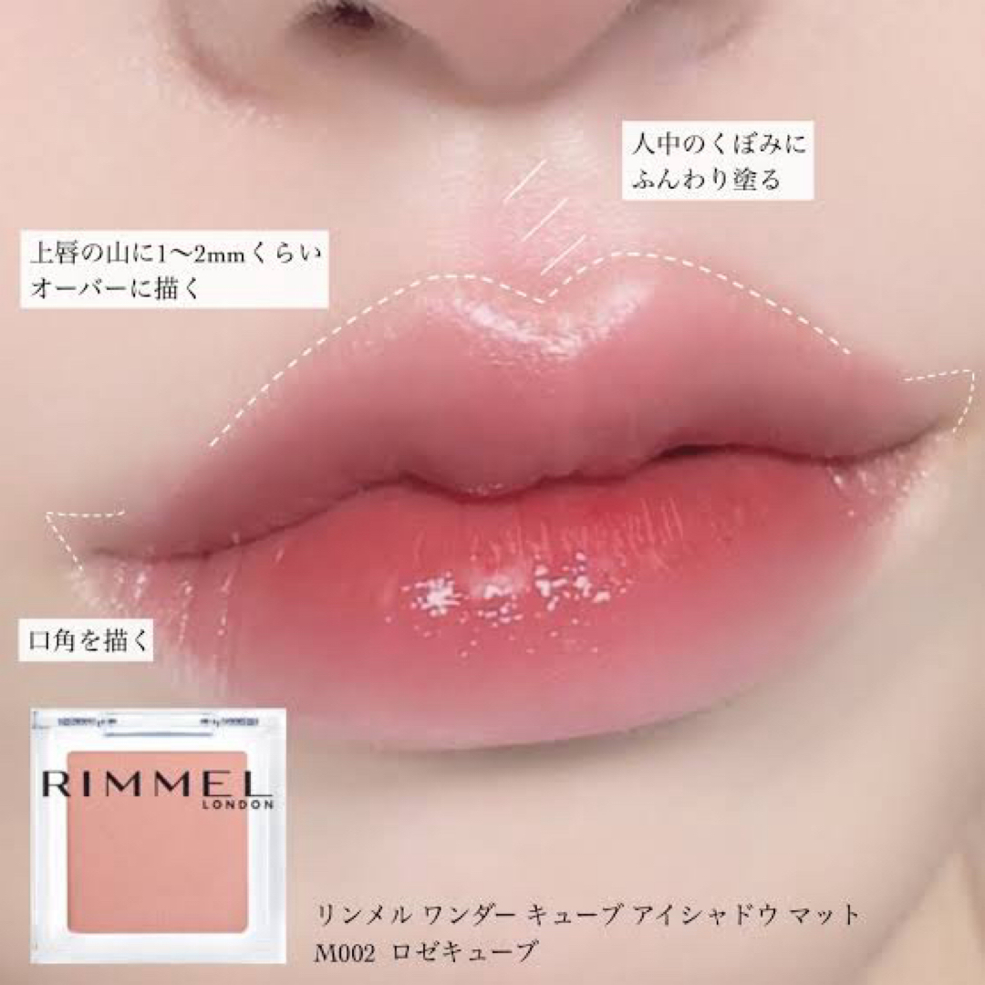 RIMMEL(リンメル)の【RIMMEL】バズり中アイシャドウ【値下げ中】 コスメ/美容のベースメイク/化粧品(アイシャドウ)の商品写真