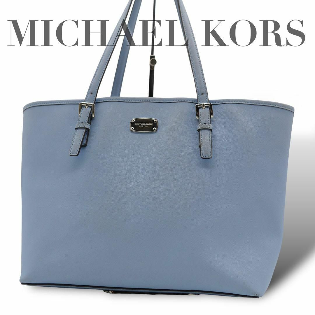 L18.MICHAEL KORS マイケルコース トートバッグ 肩掛け A4可レディース