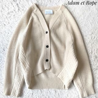 アダムエロぺ(Adam et Rope')の【アダムエロペ】ラムコクーンカーディガン 38 アイボリー ショート丈(カーディガン)