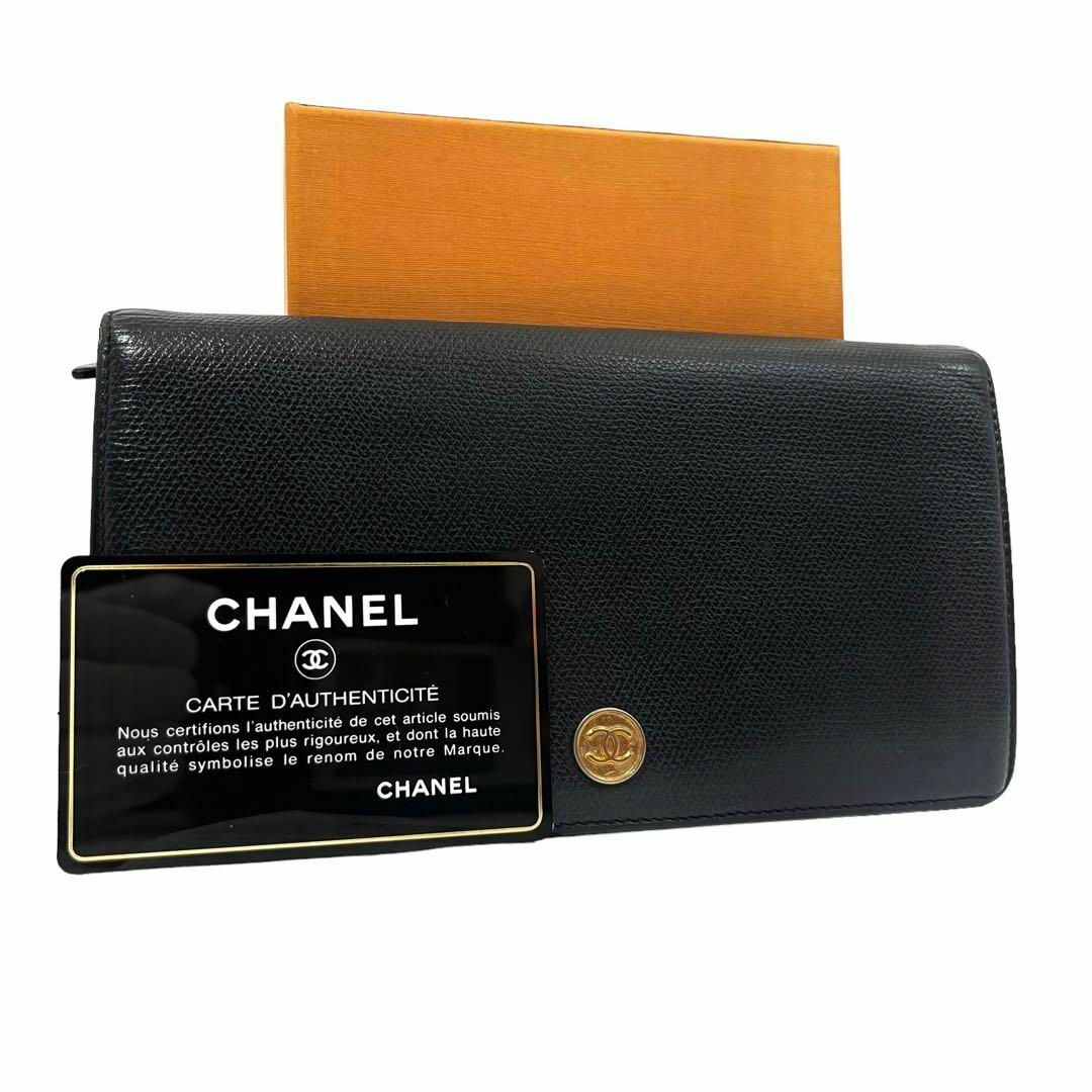 CHANEL 長財布 希少 - 小物 CHANEL 長財布 希少 - 小物