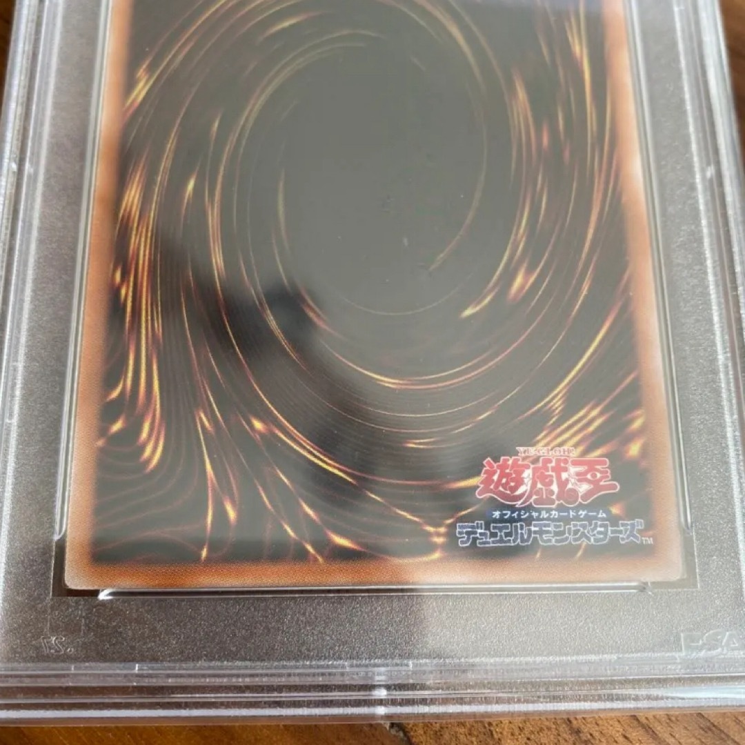 遊戯王 - 通常版 カオス・ソルジャー psa10 スクラッチ 通知書 遊戯王 - 通常版 カオス・ソルジャー psa10 スクラッチ 通知書