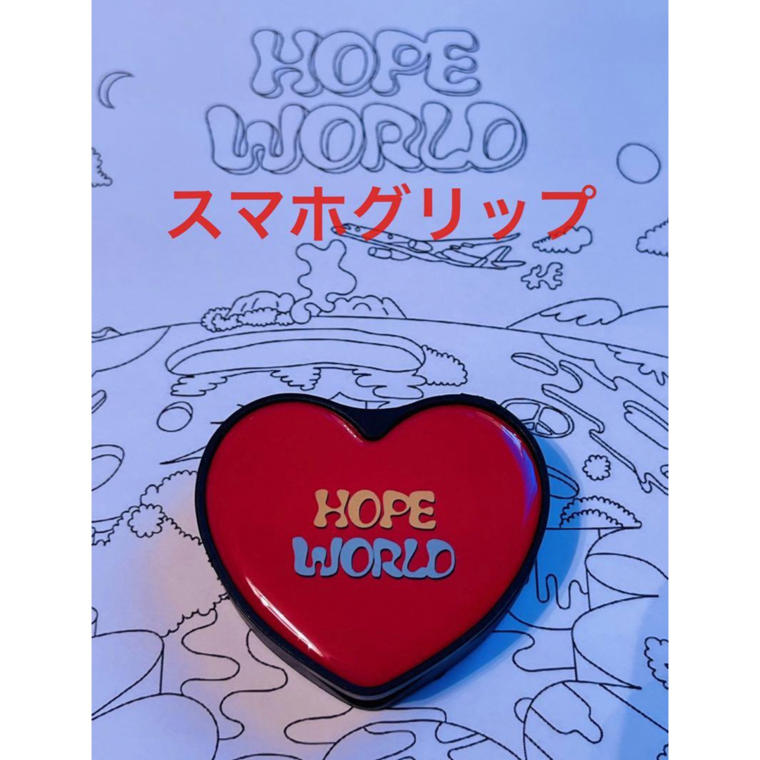 防弾少年団(BTS)(ボウダンショウネンダン)のHOPE WORLD ハート スマホグリップ スマホ/家電/カメラのスマホアクセサリー(その他)の商品写真