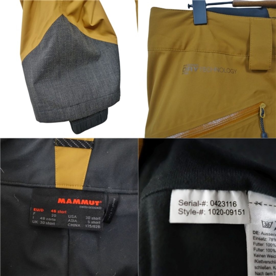 Mammut(マムート)の美品 マムート MAMMUT Stoney HS Jacket & Pants ストーニー HS ジャケット パンツ 上下セット スキー スノーボード ウェア アウトドア スポーツ/アウトドアのスキー(ウエア)の商品写真