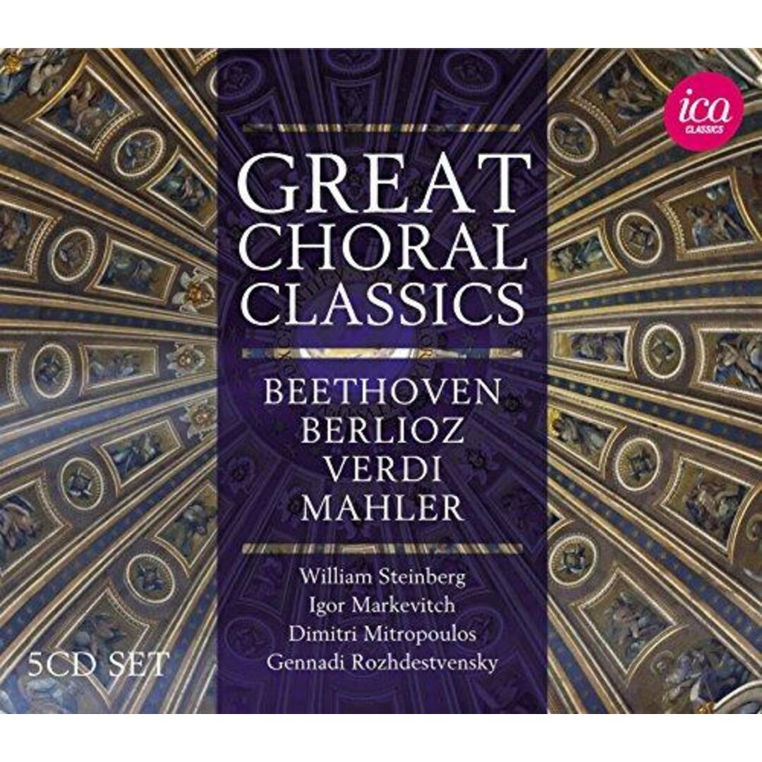 その他【CD】Great Choral Classics-偉大なる合唱作品集[5CDs]／BBC交響楽団/ゲンナジー・ロジェストヴェンスキー/ベートーヴェン/ヴェルディ/ベルリオーズ