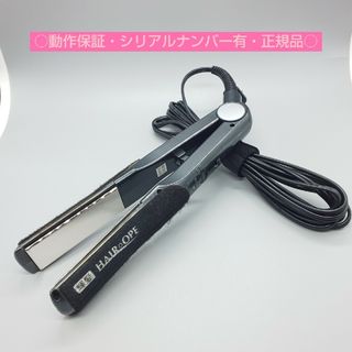 サニープレイス(SUNNY PLACE)のサニープレイス 輝髪ヘアアイロン ヘアオペ MG 《シリアルナンバー有》(ヘアアイロン)