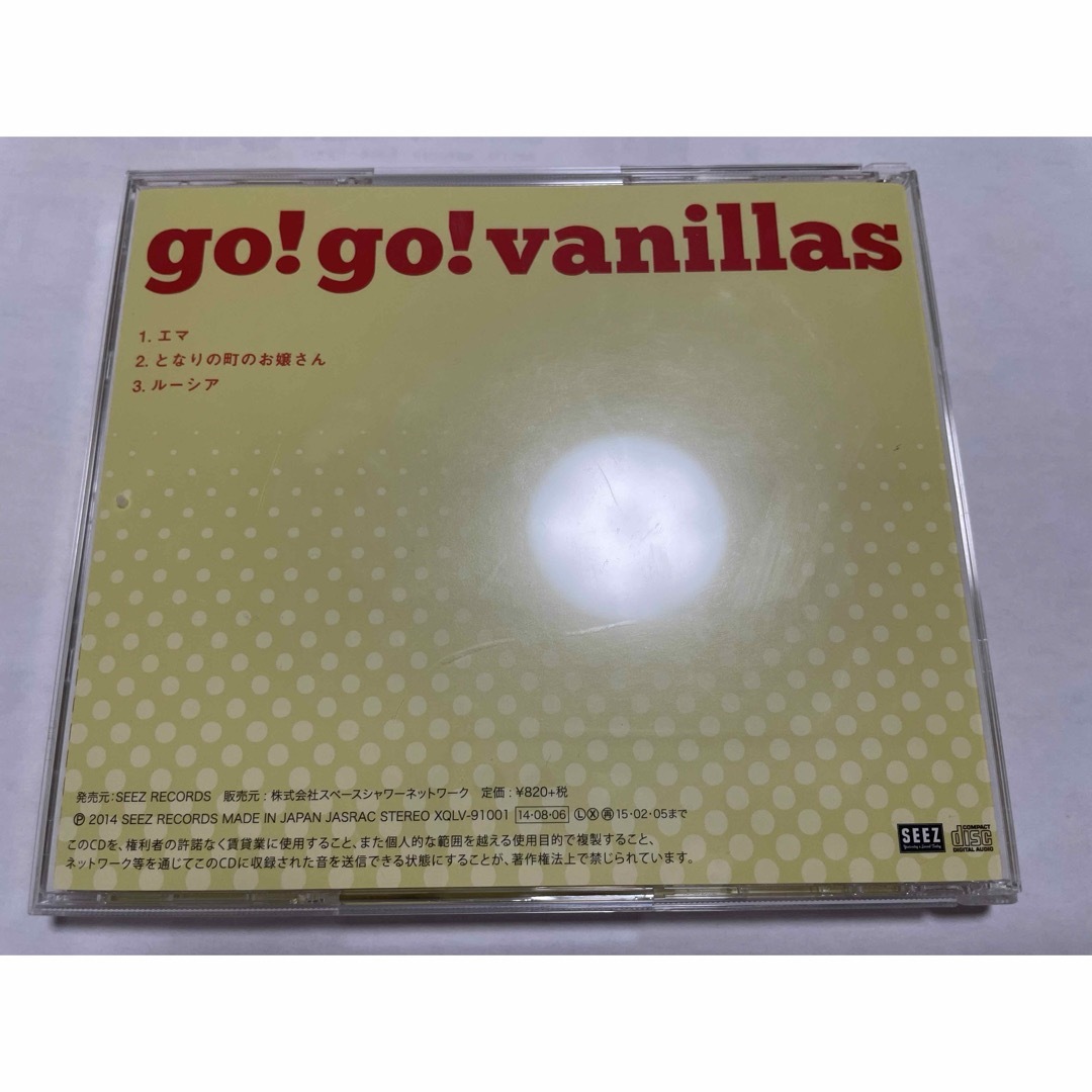 Victor(ビクター)のgo!go!vanillas EMA タワレコ限定CD エンタメ/ホビーのCD(ポップス/ロック(邦楽))の商品写真