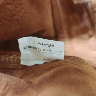 05ss Martin Margiela ムラ染めデニム ブラウン アーカイブMaisonMa