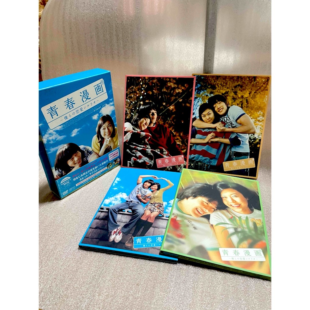 『青春漫画~僕らの恋愛シナリオ~ コレクターズBOX /  クォン・サンウ, エンタメ/ホビーのDVD/ブルーレイ(韓国/アジア映画)の商品写真