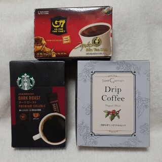 スターバックス(Starbucks)のコーヒー　珈琲　スターバックス　スタバ　サンジェルマン　ベトナム　3箱セット(コーヒー)