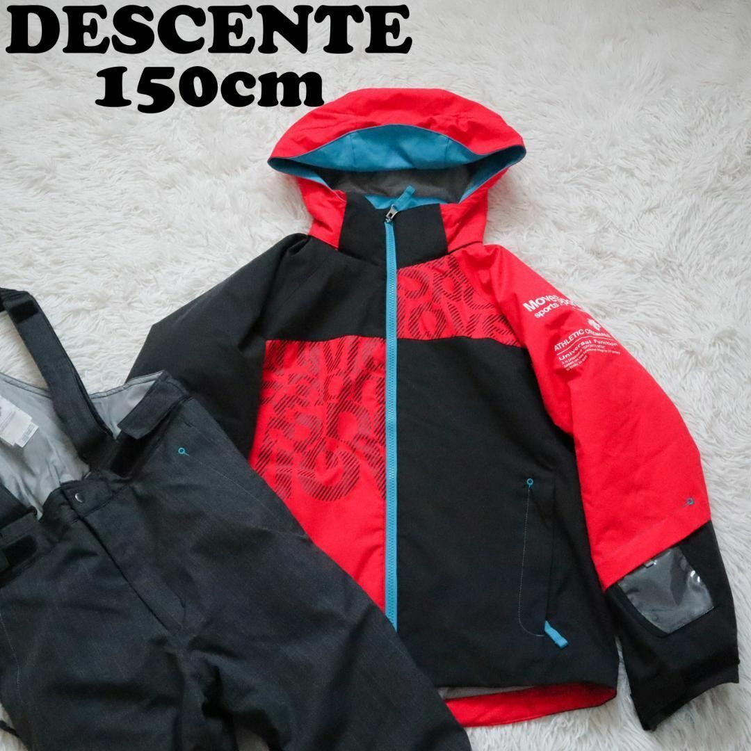 DESCENTE - DESCENTE スキーウェア 150cm ジャケット パンツ