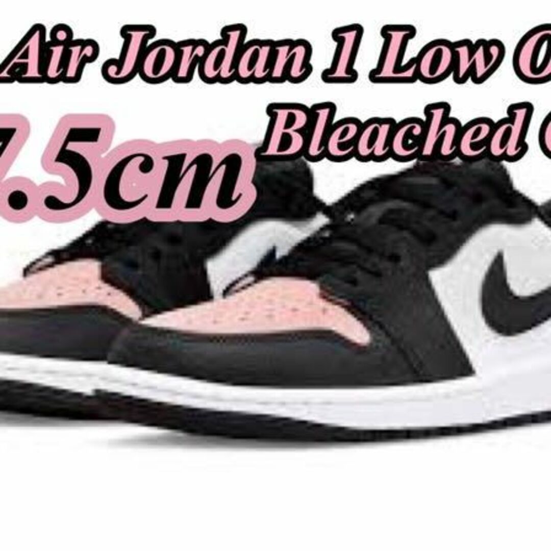 NIKE(ナイキ)の【新品未使用】Nike Air Jordan1 Low OGブリーチド コーラル メンズの靴/シューズ(スニーカー)の商品写真