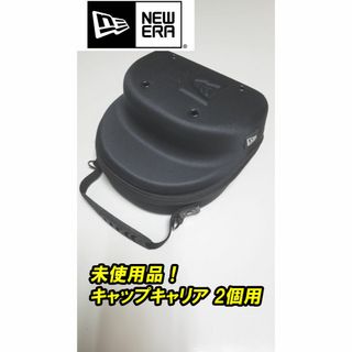 ニューエラー(NEW ERA)の新品同様！ニューエラ キャップキャリア 2個用 ブラック NEW ERA(キャップ)