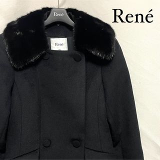 Rene(René) ロングコート(レディース)の通販 400点以上 | ルネの