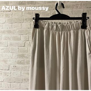 アズールバイマウジー(AZUL by moussy)のAZUL by moussy スリット入り ワイドパンツ(その他)