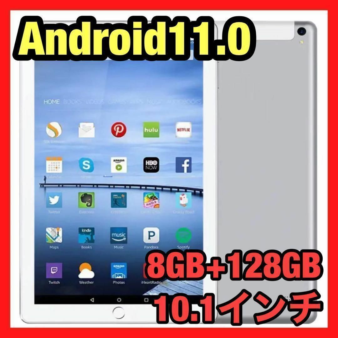 シルバー✨Android11タブレット8GB+12GB デュアルSIMカードまどやんSHOP商品一覧