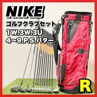 ナイキ(NIKE)の大人気☆初心者おすすめ　ナイキ SQ イグナイト　ゴルフクラブセット　11本(クラブ)