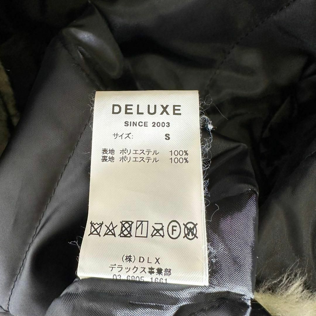 DELUXE(デラックス)の『DELUXE』デラックス (S)  ゼブラ柄 フェイクファージャケット メンズのジャケット/アウター(その他)の商品写真