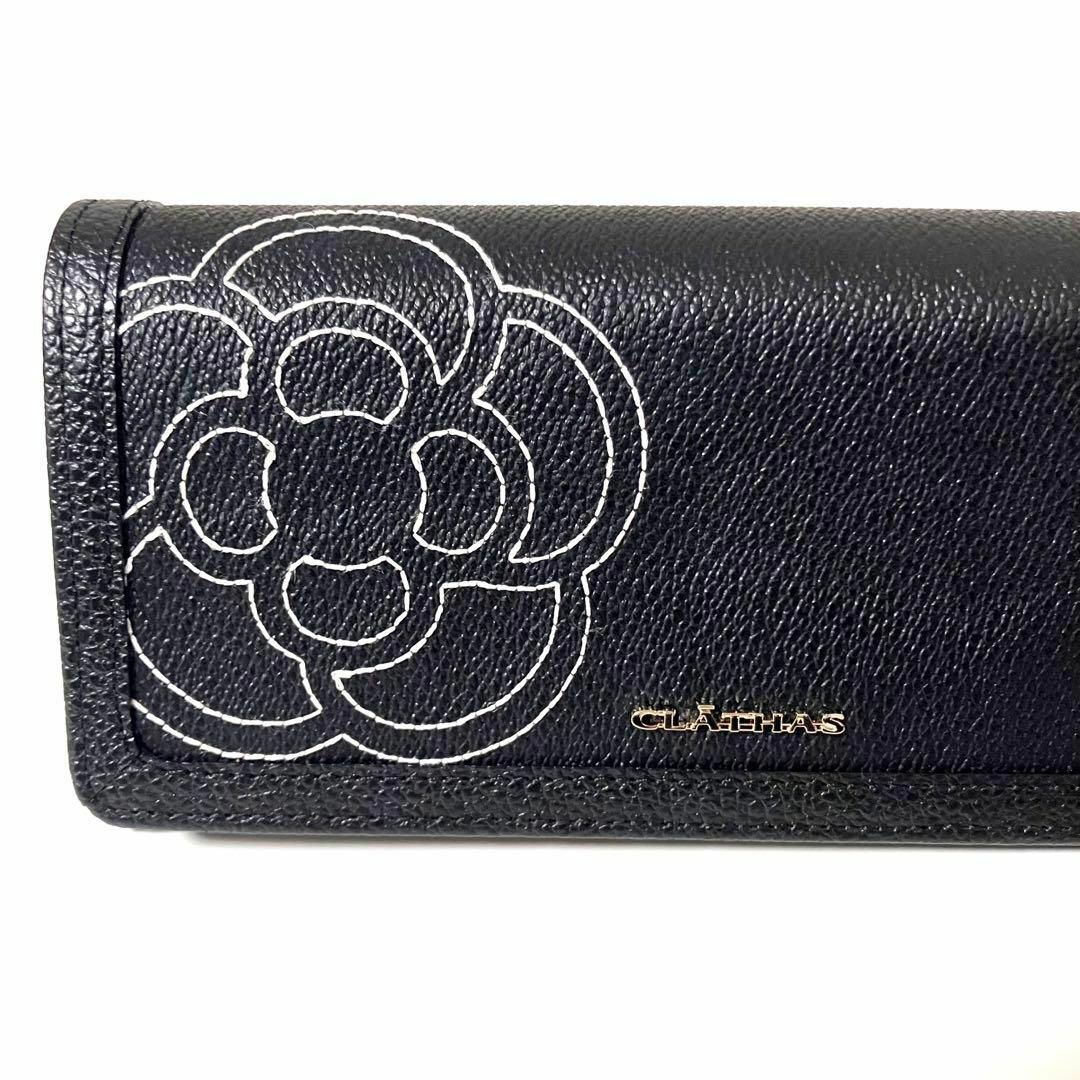 CLATHAS(クレイサス)のクレイサス✨CLATHAS✨セルジュ✨フラップ長財布✨かぶせ✨ブラック✨未使用品 レディースのファッション小物(財布)の商品写真