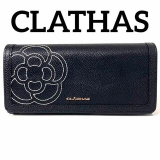 クレイサス(CLATHAS)のクレイサス✨CLATHAS✨セルジュ✨フラップ長財布✨かぶせ✨ブラック✨未使用品(財布)