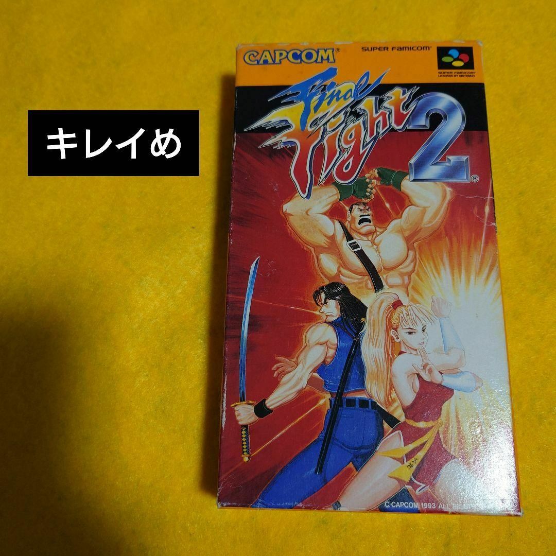 ☆ファイナルファイト2☆カプコン☆スーパーファミコンソフト☆2人