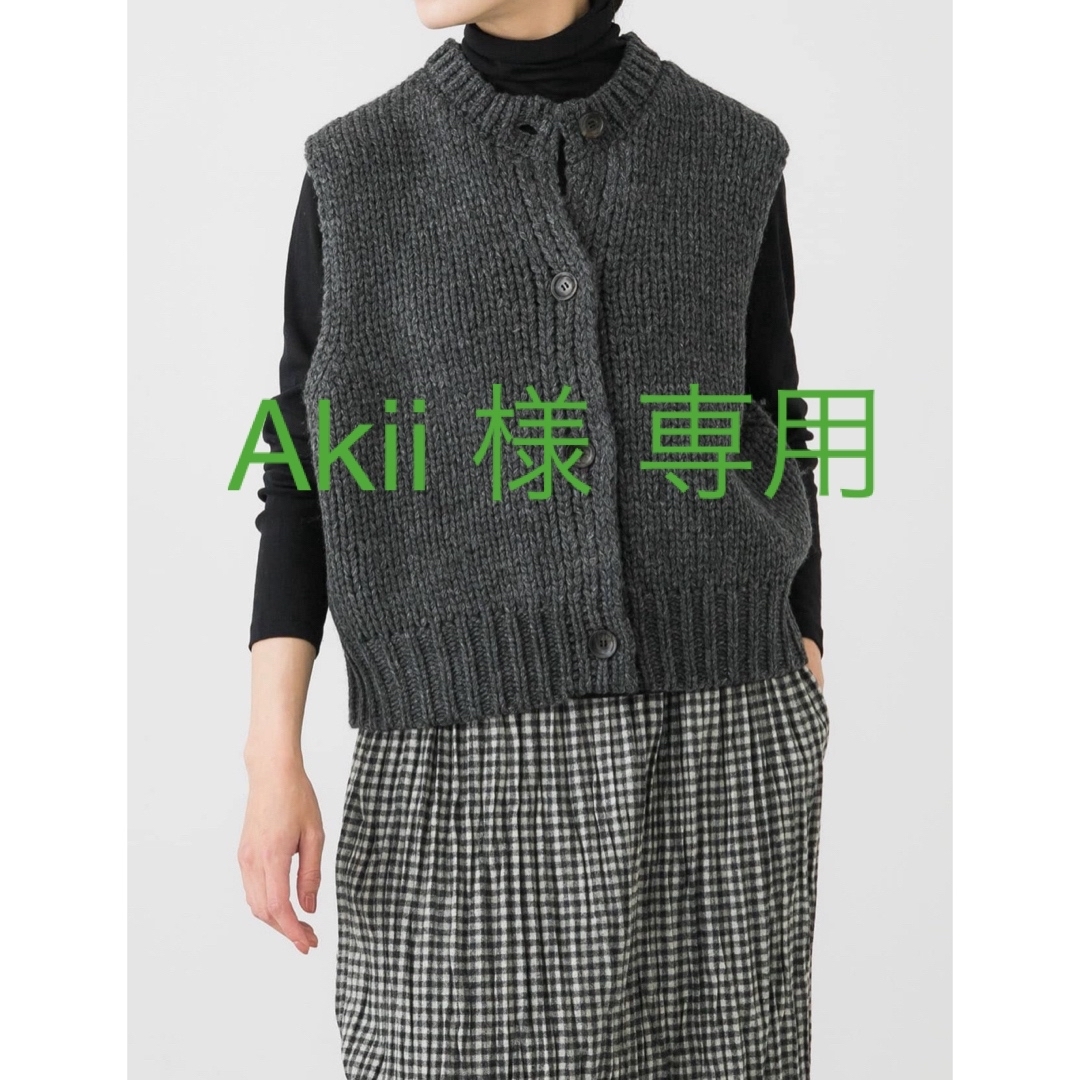 新品・タグ付き】かぐれ ラムウールボタンニットベスト CHARCOAL 新品・タグ付き】かぐれ ラムウールボタンニットベスト CHARCOAL