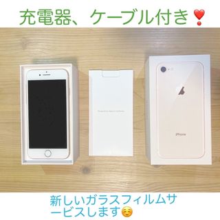 Apple - iPhone Ｘ 本体 箱なし 付属品なし iPhone10の通販 by 's shop