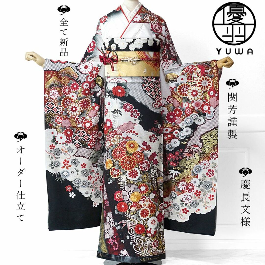 新品】振袖フルセット オーダー 未仕立て 白黒 着けれ 総絞り 金 新品】振袖フルセット オーダー 未仕立て 白黒 着けれ 総絞り 金