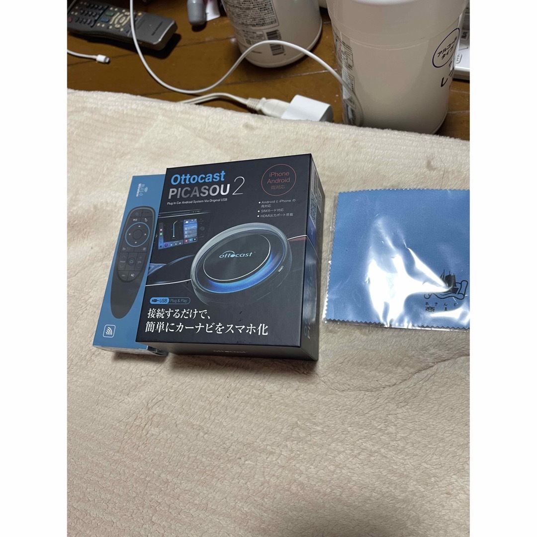 氷室京介 バスタオル 公式グッズ 氷室京介 バスタオル 公式グッズ