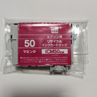 エプソン(EPSON)のエプソン用マゼンタICM50/エコリカリサイクルインク(PC周辺機器)