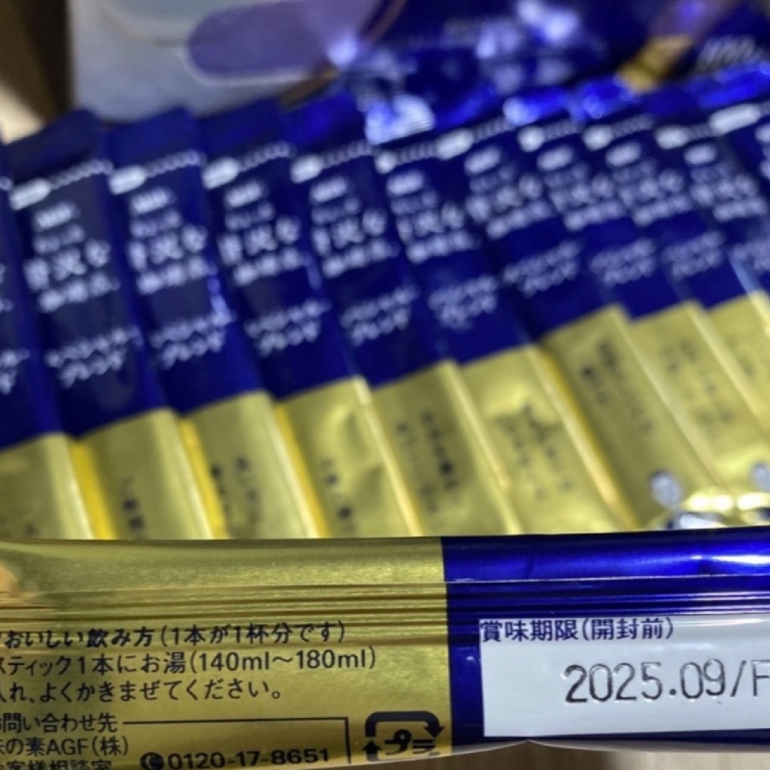 \300円送料込/AGF ちょっと贅沢な珈琲店 スペシャルブレンド ☕️ 10本 食品/飲料/酒の飲料(コーヒー)の商品写真