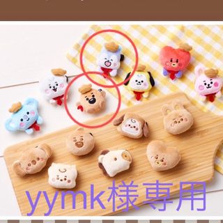 ビーティーイシビル(BT21)のyymk様専用•*¨*•.¸♬︎(アイドルグッズ)