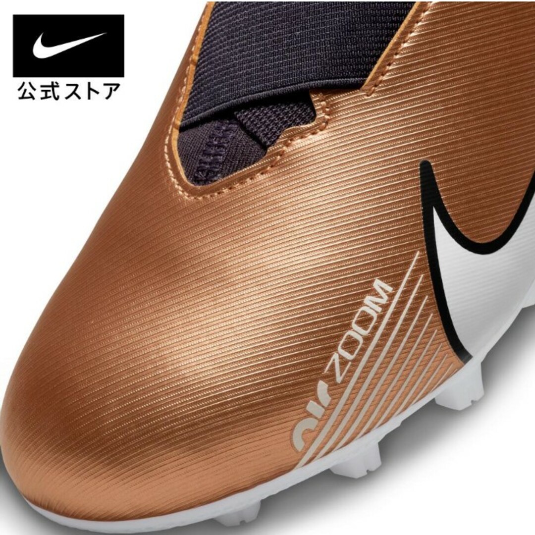 NIKE(ナイキ)の新品 送料込み NIKE ナイキ 子供 23センチ サッカー シューズ スパイク キッズ/ベビー/マタニティのキッズ靴/シューズ(15cm~)(その他)の商品写真