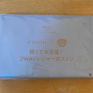 エミ(emmi)のオトナミューズ  11月号付録emmi × SHAKA 2WAYレジャーボストン(ボストンバッグ)