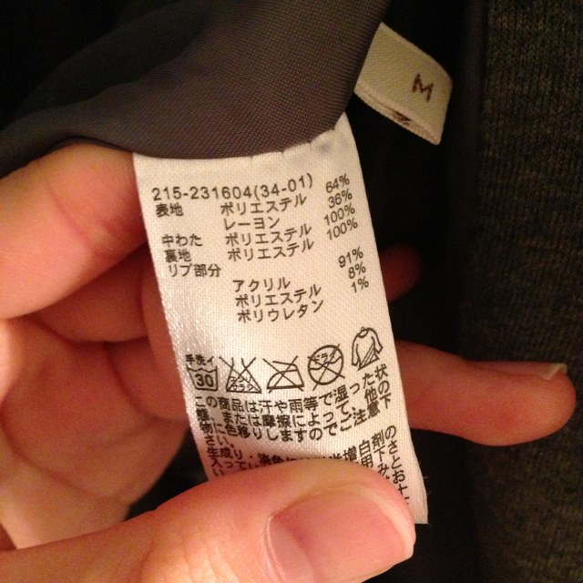 GU(ジーユー)のguのアウター レディースのジャケット/アウター(ダウンジャケット)の商品写真