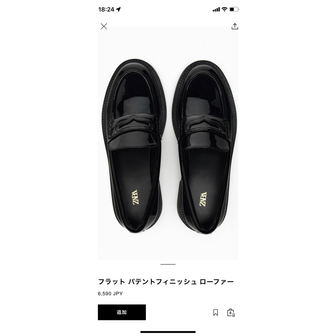 ZARA フラットパテントフィニッシュローファー レディースの靴/シューズ(ローファー/革靴)の商品写真