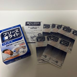 サトー(SATO)のブリーズライト スタンダード 10枚(日用品/生活雑貨)