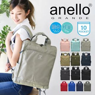 anello ANAコラボ リュック 機内限定購入 限定レア品ポリエステル牛革ポケット等