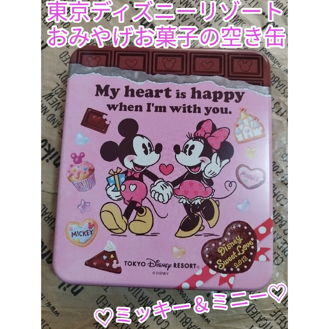 Disney(ディズニー)の【東京ディズニーリゾートおみやげお菓子の缶ケース】 インテリア/住まい/日用品のインテリア小物(小物入れ)の商品写真