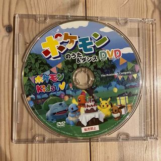 ポケモン(ポケモン)のポケモンのうた&ダンス　DVD ポケットモンスター　ポケモンkidstv　歌(アニメ)