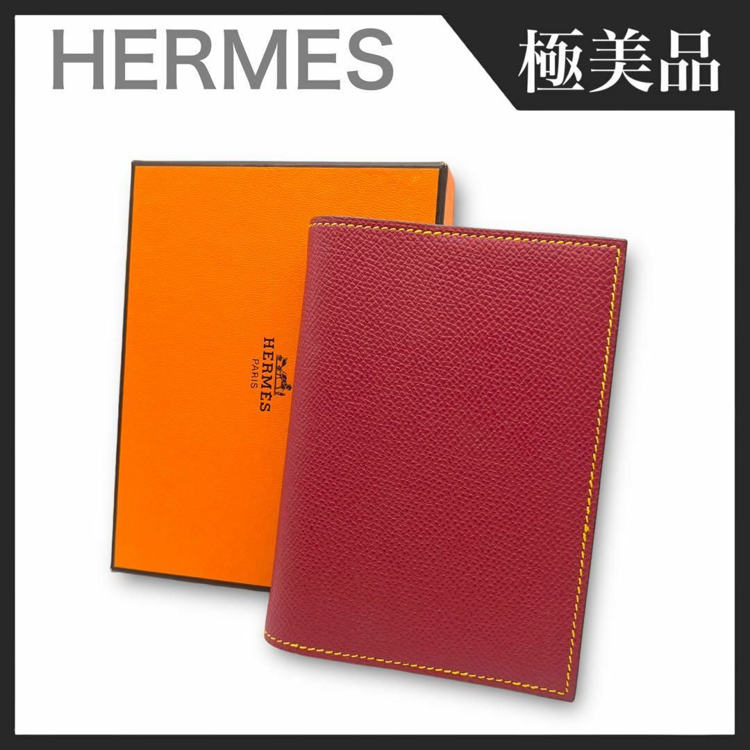 Hermes - 【極美品】HERMES アジェンダGM 手帳カバー バイカラー 赤