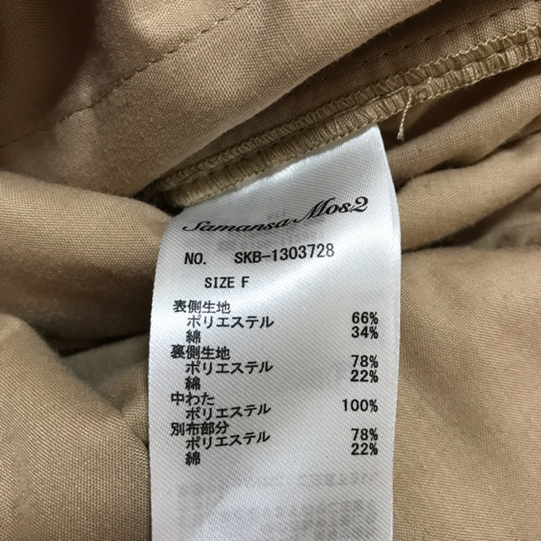 SM2(サマンサモスモス)のポム様専用　ジャケット レディースのジャケット/アウター(その他)の商品写真