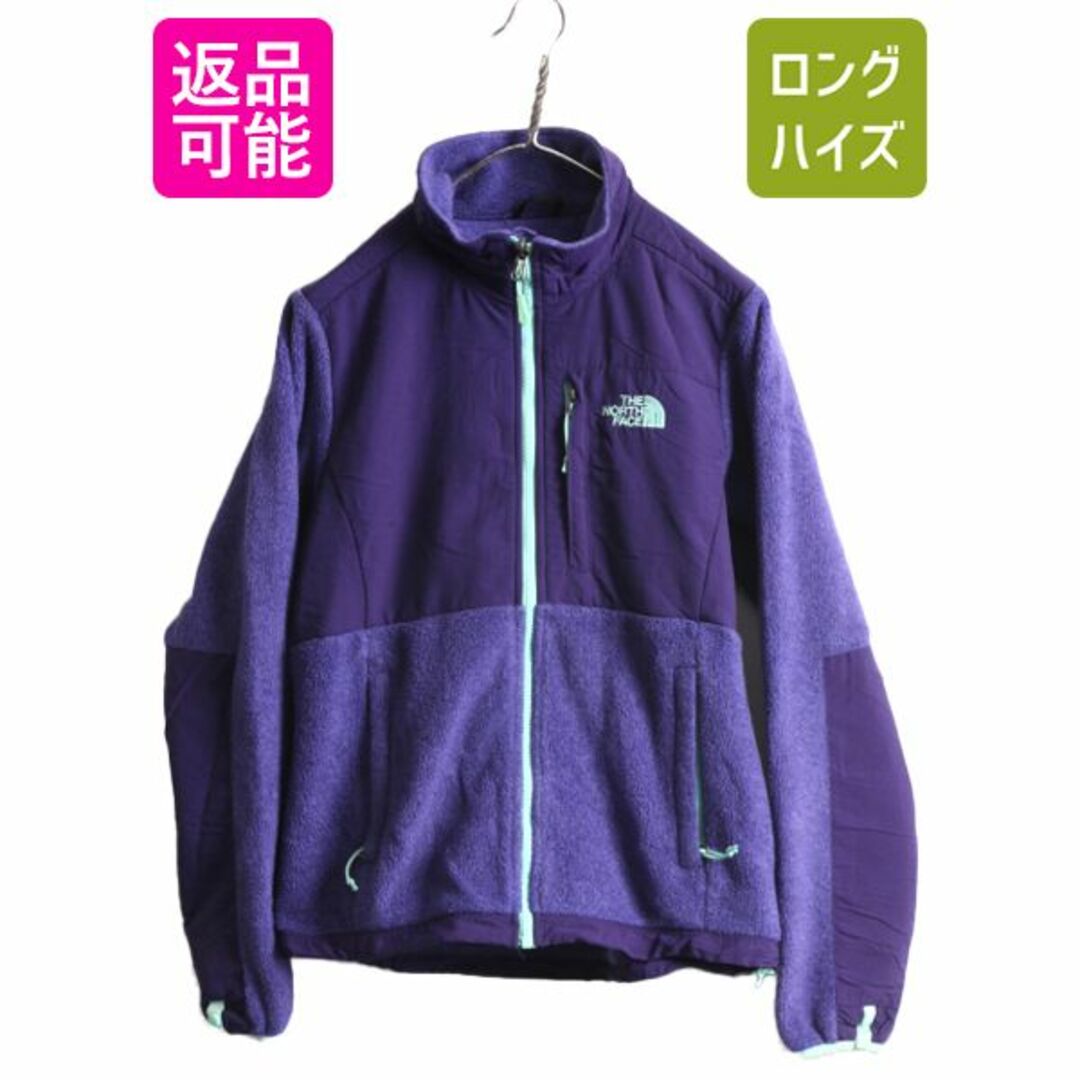 ノースフェイス デナリ ジャケット レディース L /  The North Face DENALI アウトドア フリース ナイロン ブルゾン  2トーン パープルレディース